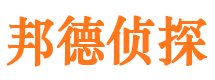 新津找人公司